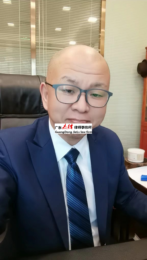 王光宇律师
